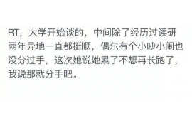 黔西南融资清欠服务